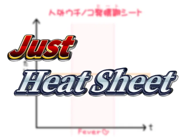 Heat Sheet