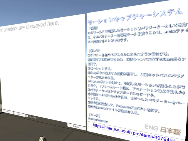 MotionCaptureLabo