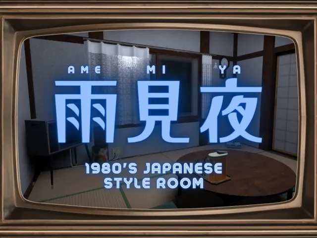 風鈴の帳、雨見夜