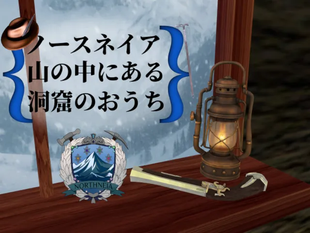 ノースネイアにある 洞窟の家