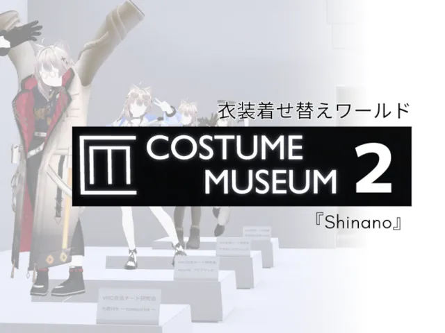 Costume Museum 2