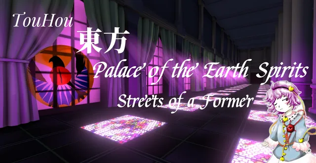 地靈殿 - Palace of the Earth Spirits 1․1