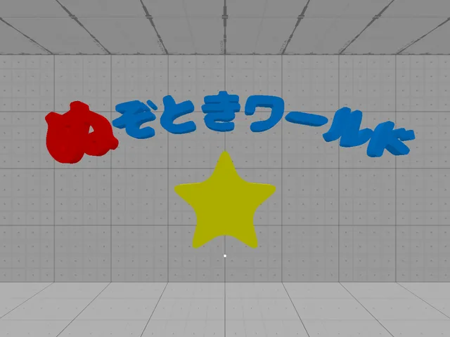 ぬぞときワールド - Nuzotoki World