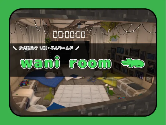 wani room
