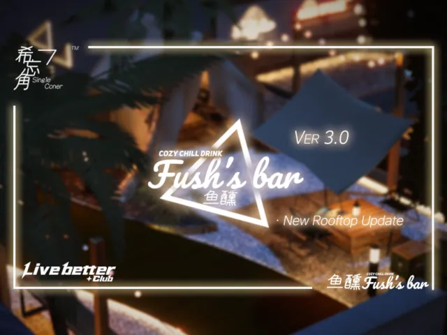 鱼醺Fush's Bar 3․0