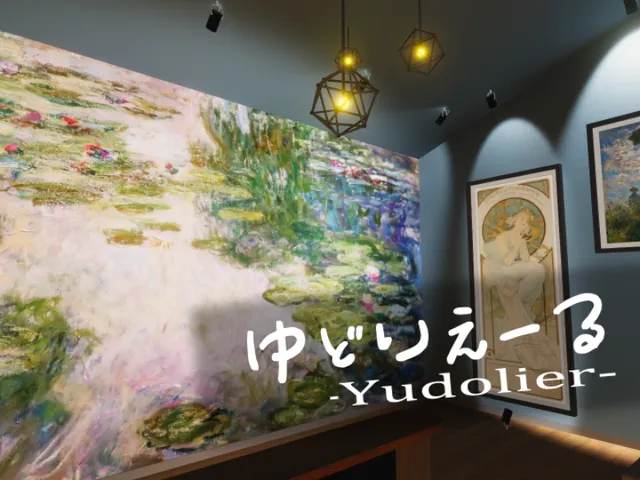 クソデカ睡蓮のあるチルワ - ゆどりえーる