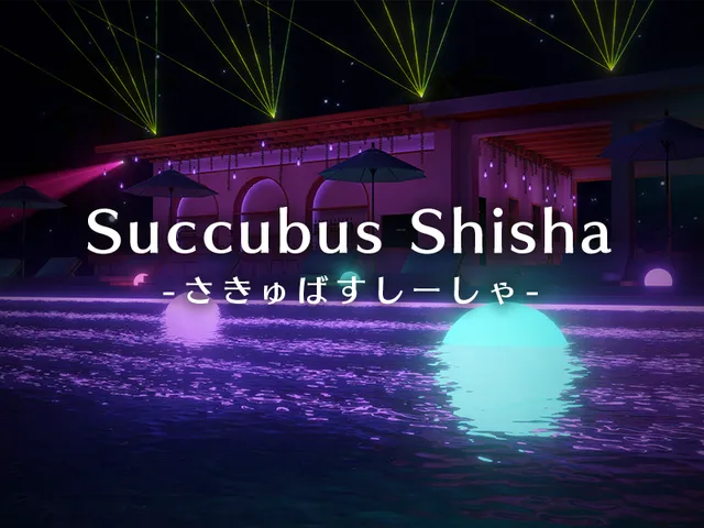 Succubus Shisha -さきゅばすしーしゃ-