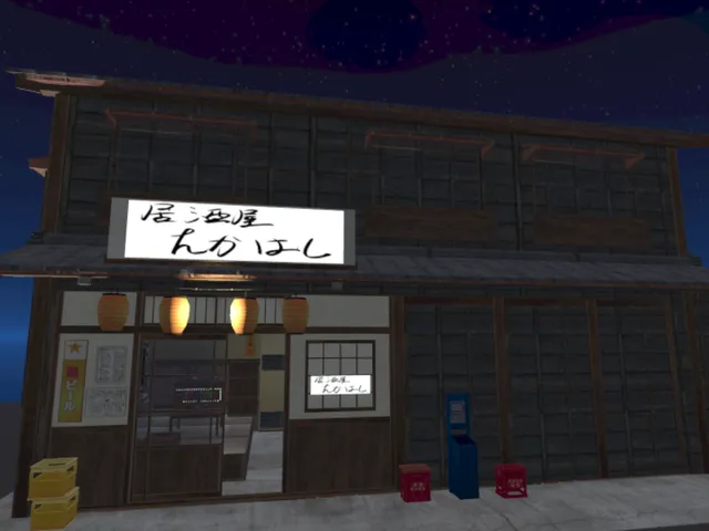 VRC居酒屋たかはし