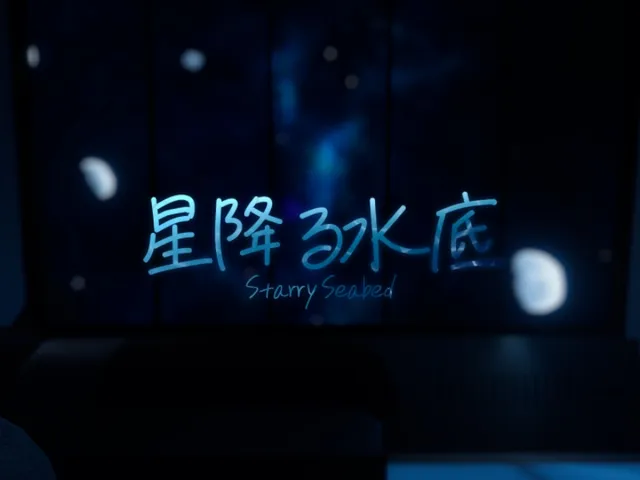 星降る水底 - Starry Seabed