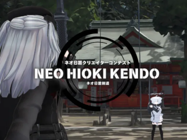 Neo Hioki Kendo ~ネオ日置剣道~ ［JP・EN］