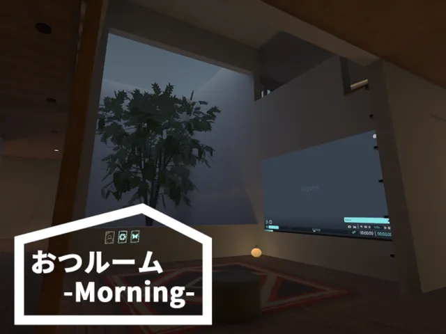 おつルーム -Morning-