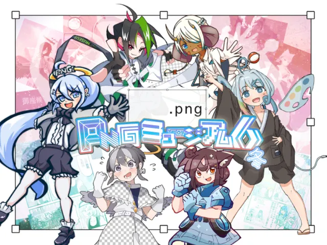 PNGMuseum6冬