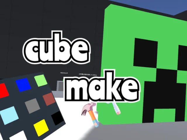 cube make