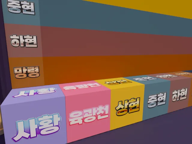 티어게임-왁타버스 인기투표