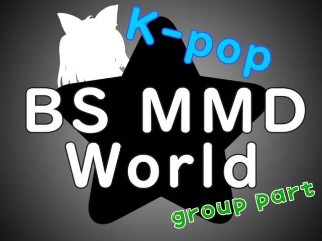 BS MMD World K-POP （Group part）