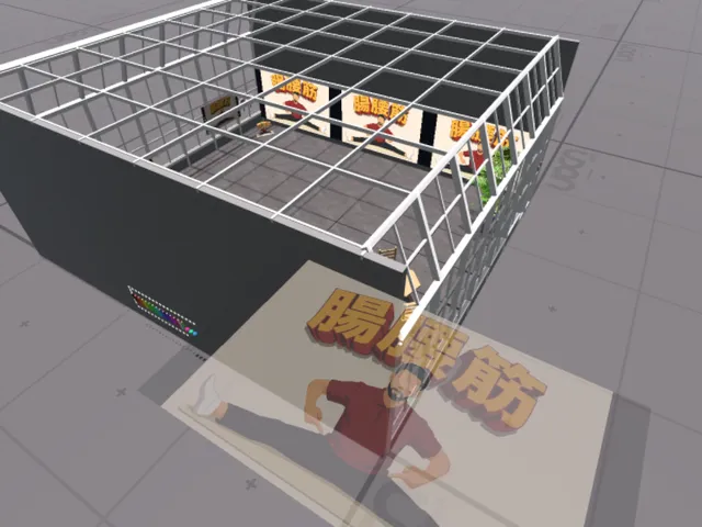 ストレッチ用ワールド