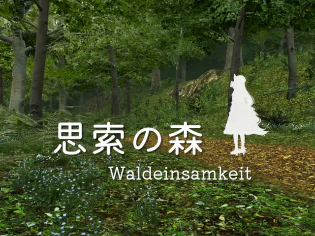 思索の森 ⁄ Waldeinsamkeit