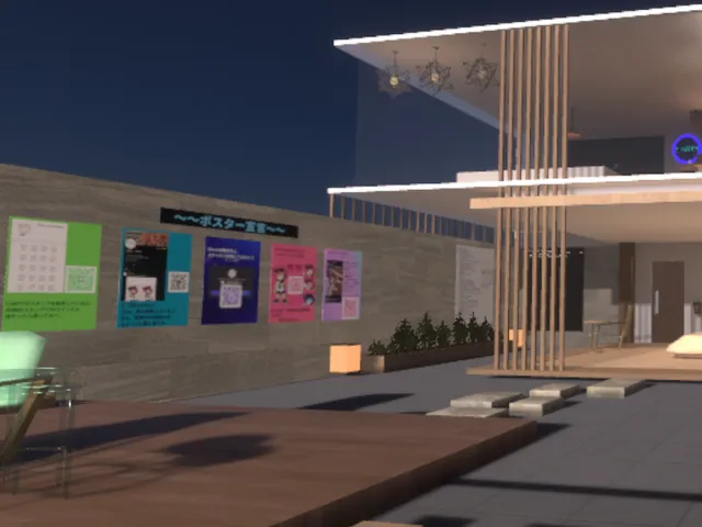 烏丸じゅきたんの家