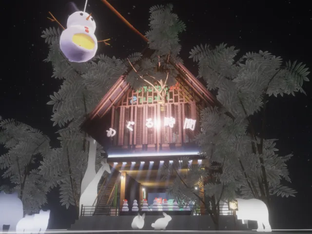 めぐる時間S ホーム