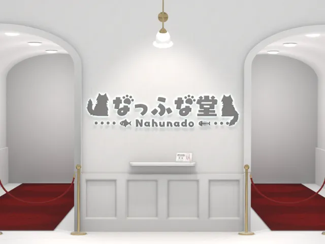 なっふな堂ワールド