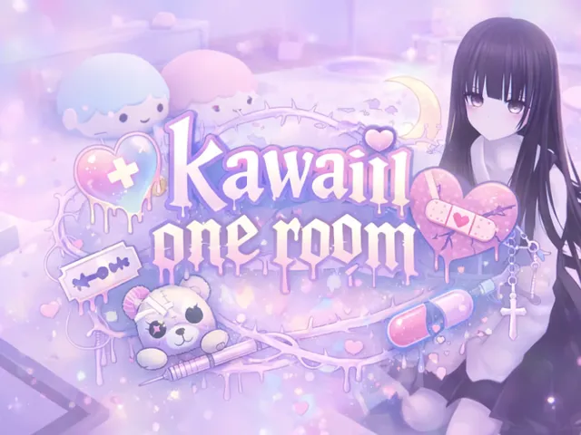 かわいいおへや