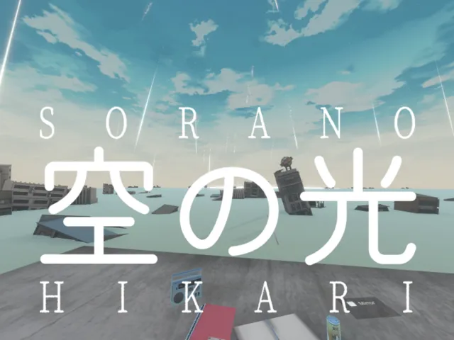Sora no hikari ［空の光］
