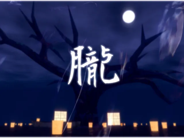 「朧」～The serenity～