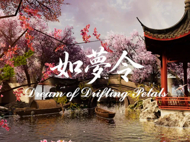 如夢令 - Dream of Drifting Petals