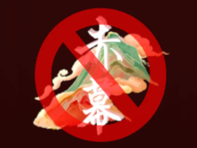 赤慕剧场黑暗面