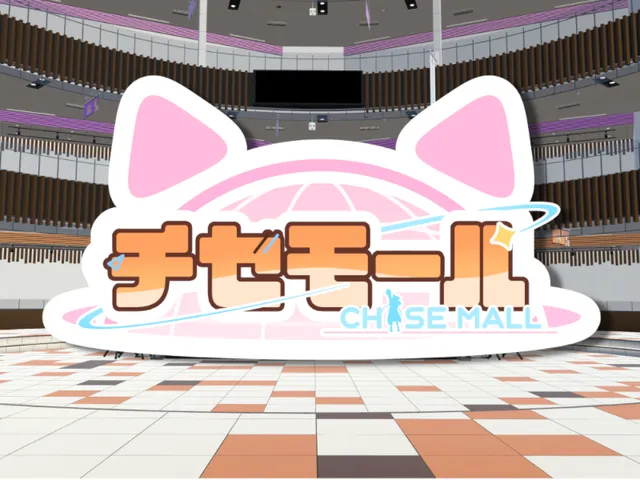 チセモール - ReMake -