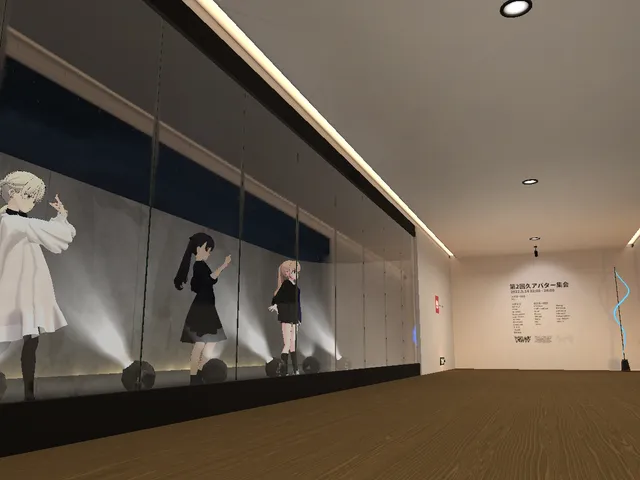 第2回久アバター集会場