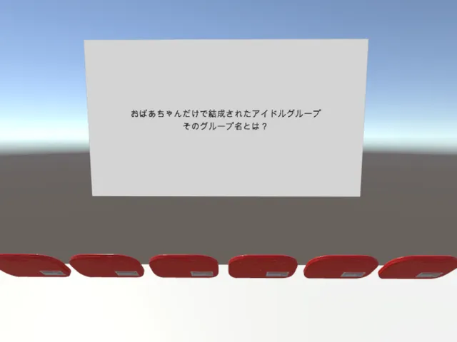 VRC大喜利グランプリ