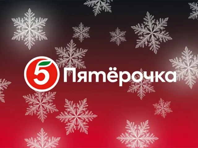 5ka Пятёрочка Russian