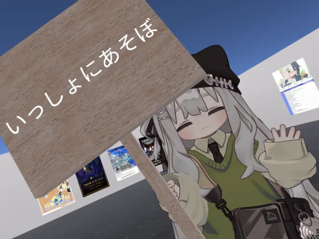 看板マッチング！ ～看板で交流できるポータルワールド～