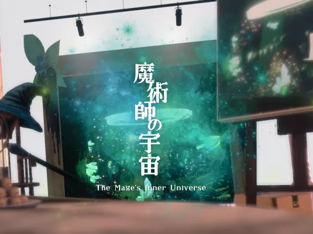 魔術師の宇宙 The Mages Inner Universe