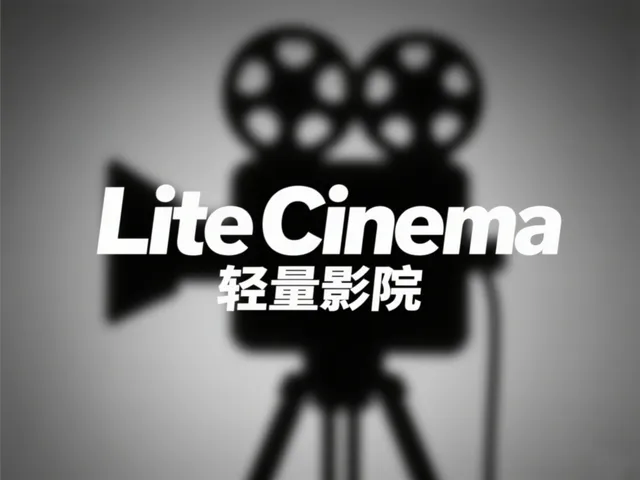 Lite Cinema 轻量影院