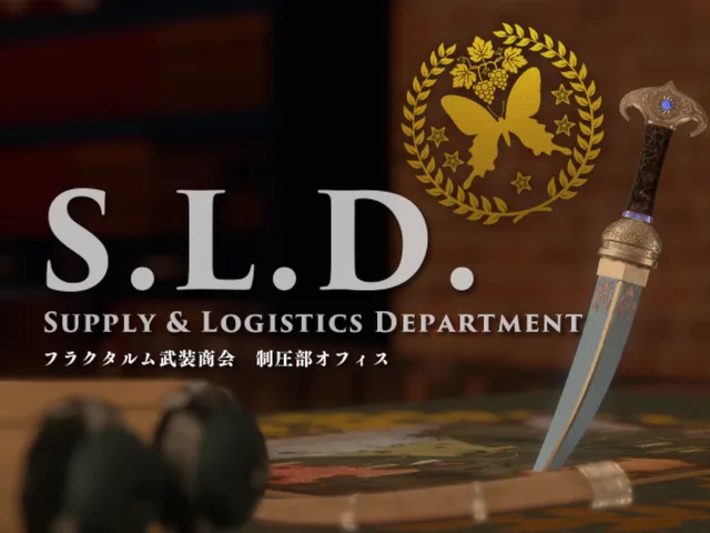 フラクタルム武装商会制圧部オフィス