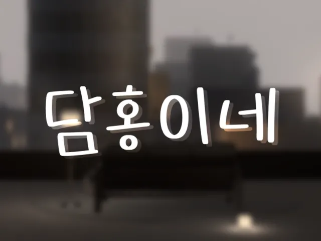 RE˸담홍이네