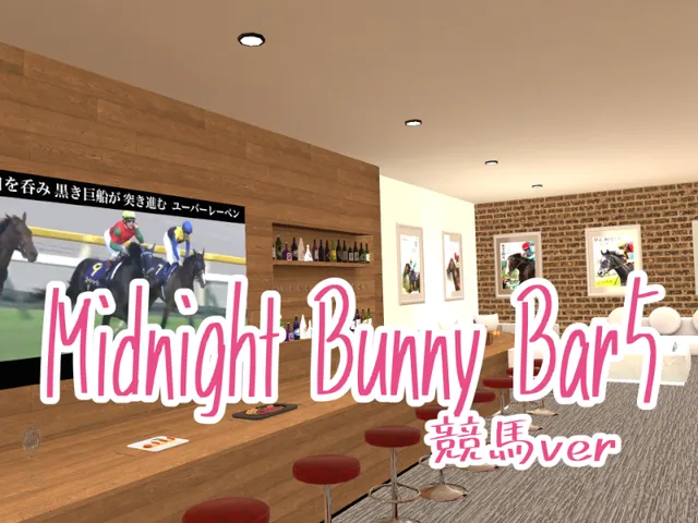 Midnight Bunny bar5～競馬ver～