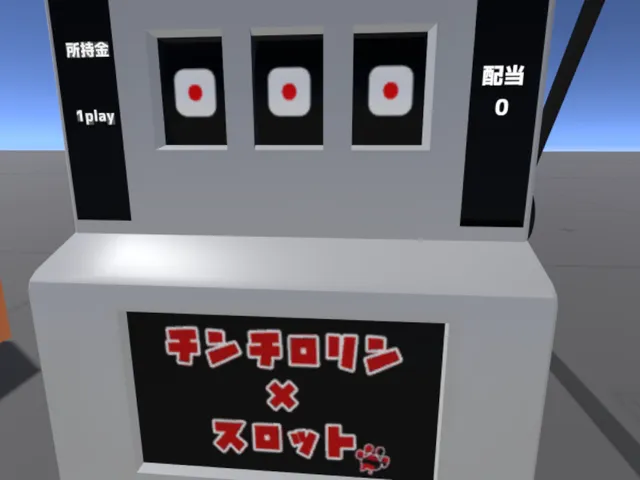 有島リツ新作アセットサンプルワールド