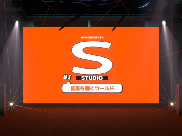 S STUDIO ～音楽を聴くワールド～