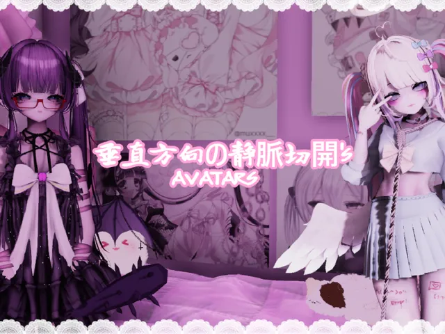 電波ちゃん's Avatar Worldǃ