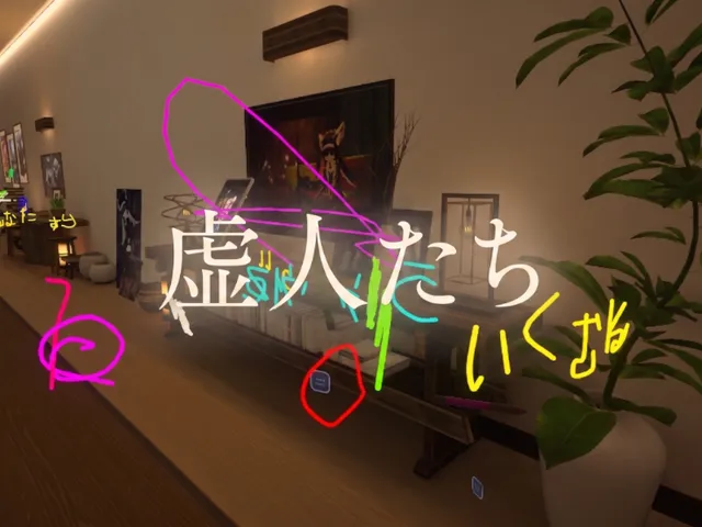 あっ、フレンドさんまだ残ってるじゃ～ん！ - phantom