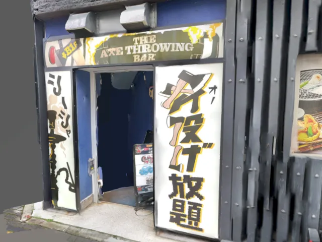 フォトグラメトリ置き場 斧投げ photogrammetry Throwing axe