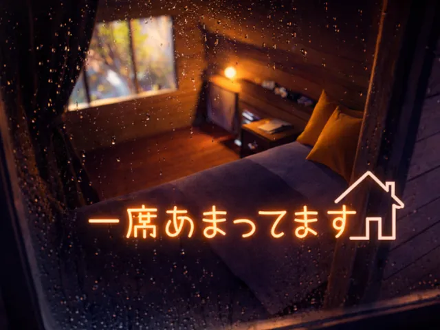 一席あまってます -One spot left․-228