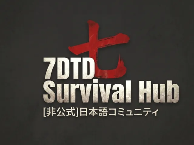 7DTD Survival Hub （7 Days to Die Fan World）