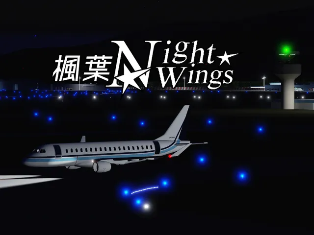 楓葉空港 Night Wings