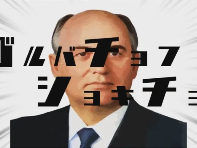 世界史MADを見るためだけのワールド