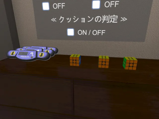 ぜろほーむ