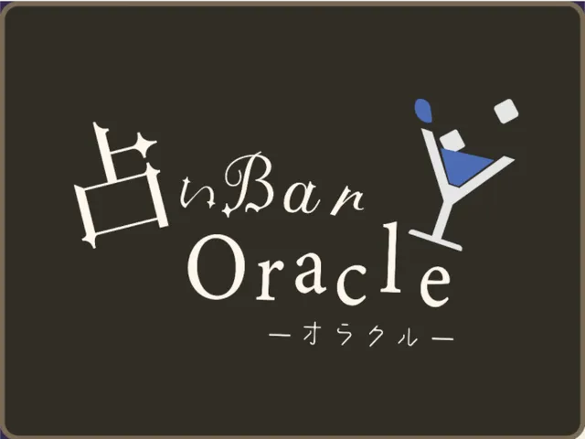 Bar Oracle